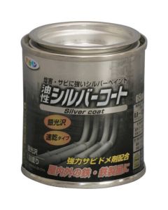 ซิลเวอร์โค้ท สีเงิน 65ML