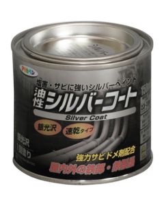 ซิลเวอร์โค้ท สีเงิน 150ML