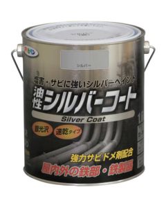 ซิลเวอร์โค้ท 1.6L สีเงิน