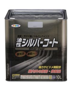 Yusei Silver Coat 1ใบ