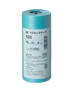 Masking Tape 525