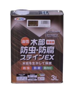 Yusei Wood Insect Anti-corrosion Stain EX 4ใบ