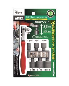 Compact Ratchet Screwdriver