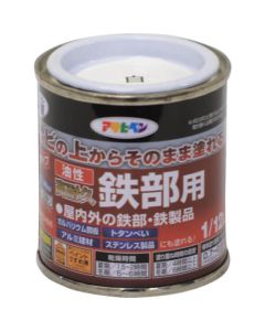 1/12L สีขาวสำหรับชิ้นส่วนเหล็กความทนทานสูงที่ใช้น้ำมัน
