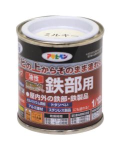 สีขาวน้ำนม 1/12 ลิตร สำหรับชิ้นส่วนเหล็กความทนทานสูงที่ใช้น้ำมัน