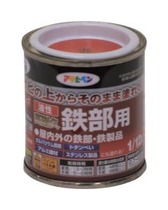 1/12L สีแดงสำหรับชิ้นส่วนเหล็กความทนทานสูงที่ใช้น้ำมัน