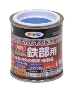 1/12L สีฟ้าสำหรับชิ้นส่วนเหล็กความทนทานสูงที่ใช้น้ำมัน