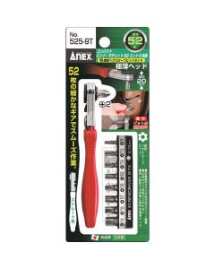Compact Ratchet Screwdriver