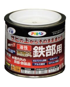 1/5L สีขาวสำหรับชิ้นส่วนเหล็กความทนทานสูงที่ใช้น้ำมัน