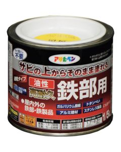Yusei Kotaikyu Tetubuyo 6ใบ