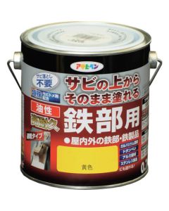 Yusei Kotaikyu Tetubuyo 6ใบ