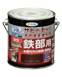 Yusei Kotaikyu Tetubuyo 6ใบ