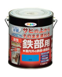 สำหรับผิวมันชิ้นส่วนเหล็กที่มีความทนทานสูง 1.6L สีฟ้า