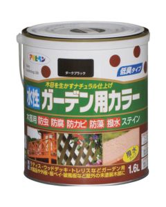 Suisei Garden Color 6ใบ