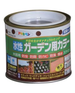 สีผสมน้ำสำหรับสวน 1/5L สีดำเข้ม