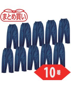 สั่งซื้อจำนวนมาก: กางเกงโพลีเอสเตอร์ ไซส์ 3L สีกรมท่า จำนวน 10 ตัว