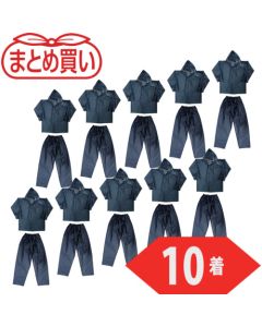 สั่งซื้อจำนวนมาก: ชุดกันฝน ไซส์ 4L สีน้ำเงินเข้ม จำนวน 10 ชิ้น