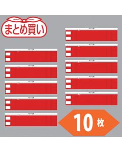 สั่งซื้อจำนวนมาก: ปลอกแขนสีแดงแบบมีซิป 10 ชิ้น