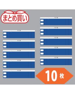 สั่งซื้อจำนวนมาก: ปลอกแขนสีน้ำเงินแบบมีซิป 10 ชิ้น