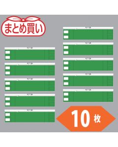 สั่งซื้อจำนวนมาก: ปลอกแขนสีเขียวแบบมีซิป 10 ชิ้น