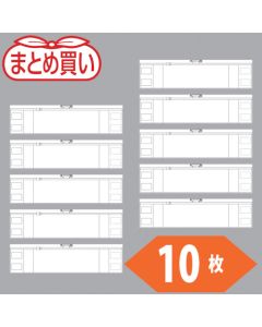 สั่งซื้อจำนวนมาก: ปลอกแขนสีขาวแบบมีซิป 10 ชิ้น