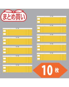 สั่งซื้อจำนวนมาก: ปลอกแขนสีเหลืองแบบมีซิป 10 ชิ้น