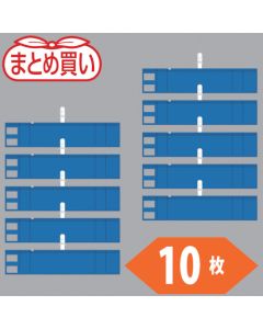สั่งซื้อจำนวนมาก: ปลอกแขนแบบมีซิป (แบบหนีบ) สีน้ำเงิน จำนวน 10 ชิ้น