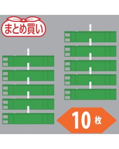 สั่งซื้อจำนวนมาก: ปลอกแขนสีเขียวแบบมีซิป (แบบหนีบ) จำนวน 10 ชิ้น