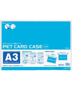 Card Case 1แผ่น