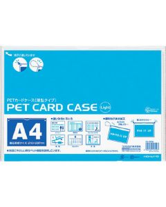 Card Case 1แผ่น