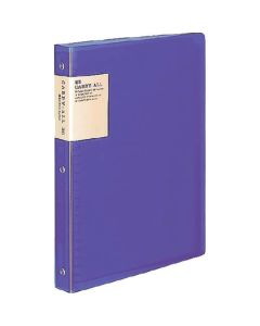 Binder Notebook 1เล่ม
