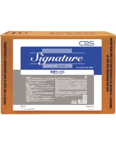 Signature 1ใบ