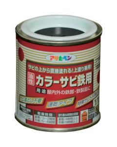 สีสนิมเหล็ก 1/12L ดำ