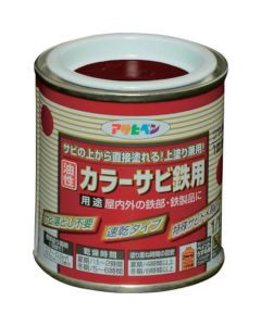 Oil Based Anti-Rust Color Paint 12ใบ