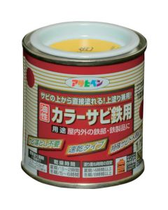 Oil Based Anti-Rust Color Paint 12ใบ