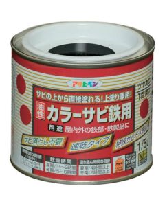 Oil Based Anti-Rust Color Paint 6ใบ