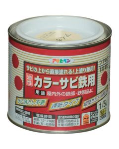 Oil Based Anti-Rust Color Paint 6ใบ