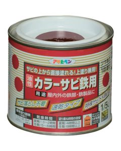 Oil Based Anti-Rust Color Paint 6ใบ