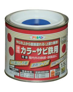 Oil Based Anti-Rust Color Paint 6ใบ