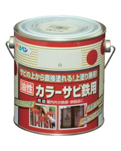 สำหรับสีสนิมเหล็ก 0.7L สีขาว
