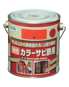 สำหรับสีสนิมเหล็ก 0.7L สีแดง