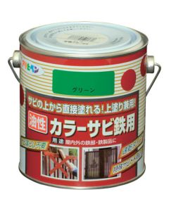 Oil Based Anti-Rust Color Paint 6ใบ