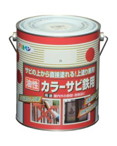 สีสนิมเหล็ก 1.6L สีขาว