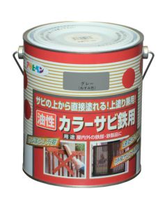 สีสนิมเหล็ก 1.6L เทา