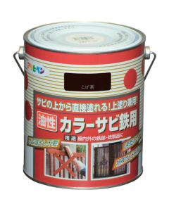 สำหรับสีสนิมเหล็ก 1.6L สีน้ำตาลเข้ม
