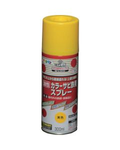Oil Based Anti-Rust Color Paint 6เส้น
