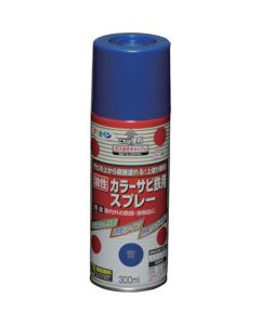 สีสเปรย์กันสนิมเหล็ก สีฟ้า 300ML