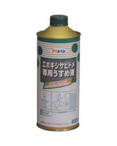 สารเจือจาง 400ML สำหรับสนิมอีพ็อกซี่