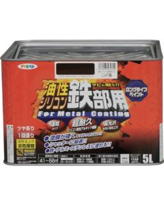 Yusei Silicon Tetubuyou 1ใบ