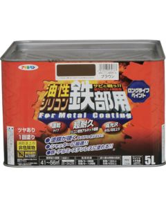 Yusei Silicon Tetubuyou 1ใบ